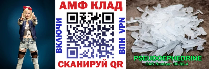 АМФЕТАМИН VHQ  Озёры 