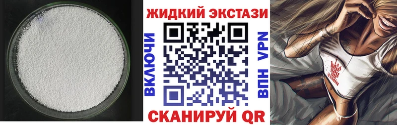 МЕГА зеркало  Озёры  Бутират вода  продажа наркотиков 