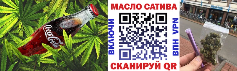 мега ССЫЛКА  Озёры  Печенье с ТГК конопля 