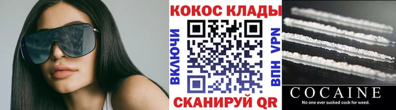 Кокаин VHQ  гидра ONION  Озёры 