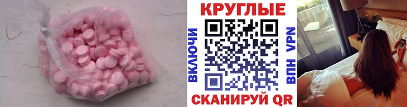 хочу   Озёры  blacksprut tor  Ecstasy XTC 