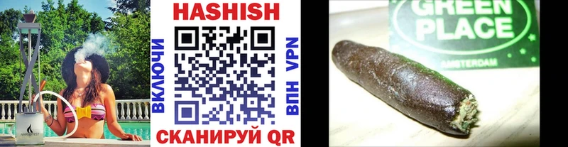 Гашиш Premium Озёры