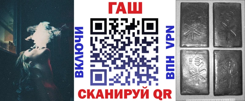 как найти   mega ССЫЛКА  Гашиш гарик  Озёры 
