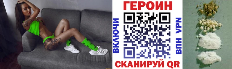 ссылка на мегу как войти  Озёры  Героин гречка 