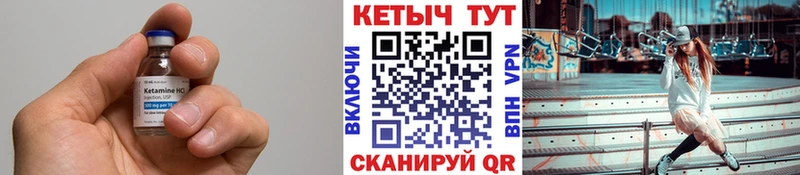купить наркоту  Озёры  Кетамин VHQ 