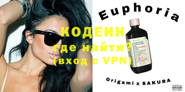 синтетический гашиш Баксан