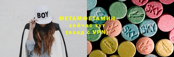 скорость Балабаново