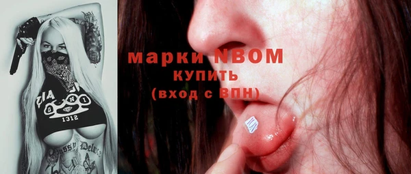 скорость Балабаново