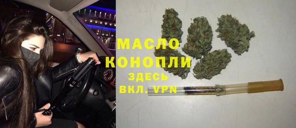 мефедрон Белокуриха