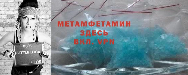 мдма Беломорск