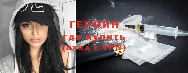 MDMA Premium VHQ Балахна