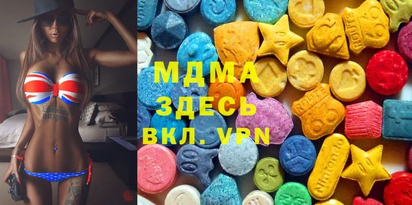 синтетический гашиш Баксан
