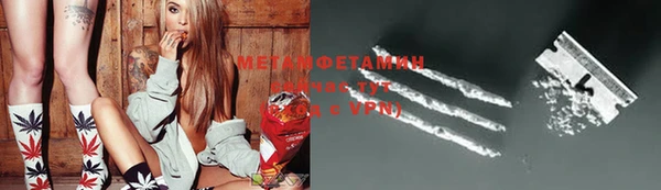 MDMA Premium VHQ Балахна