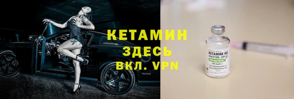 мефедрон Белокуриха