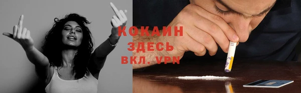 MDMA Premium VHQ Балахна