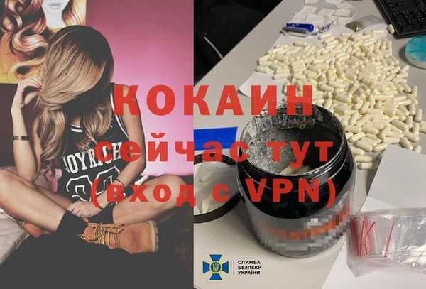 альфа пвп Сосновый Бор