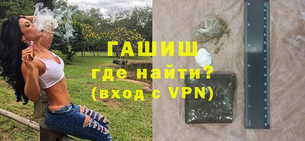 мдма Беломорск