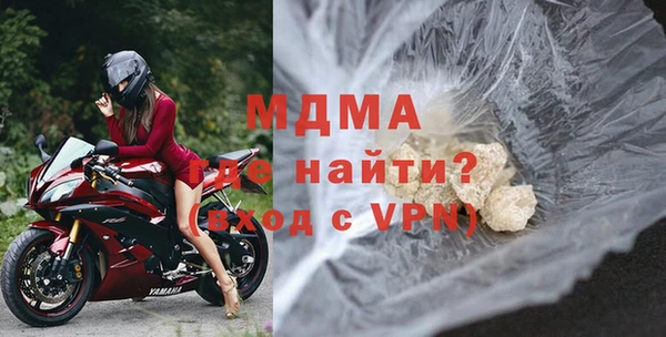 MDMA Premium VHQ Балахна