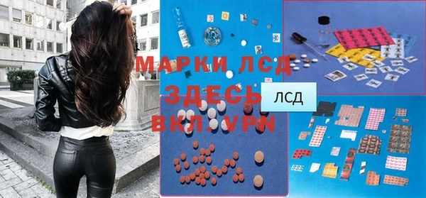мефедрон Белокуриха
