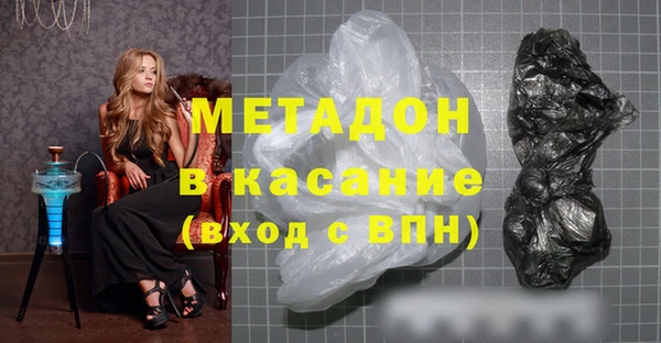 MDMA Premium VHQ Балахна