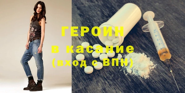 мдма Беломорск