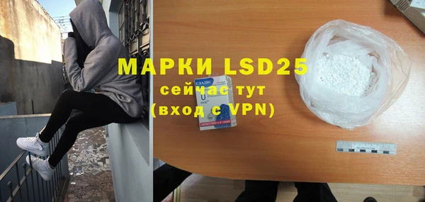 мефедрон Белокуриха
