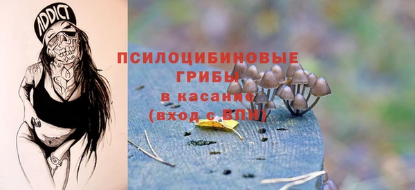 мдма Беломорск