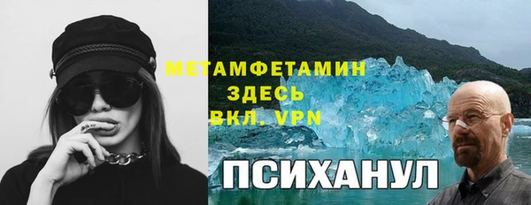 MDMA Premium VHQ Балахна