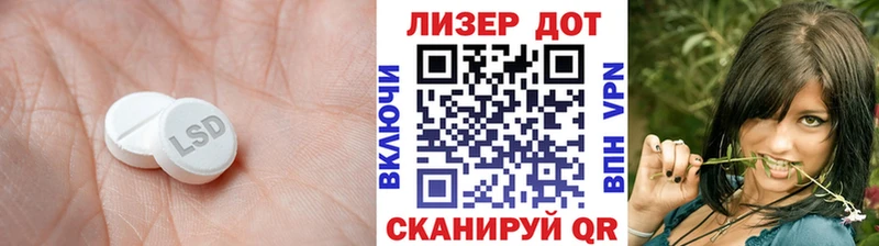 mega зеркало  купить наркотики сайты  Озёры  ЛСД экстази кислота 