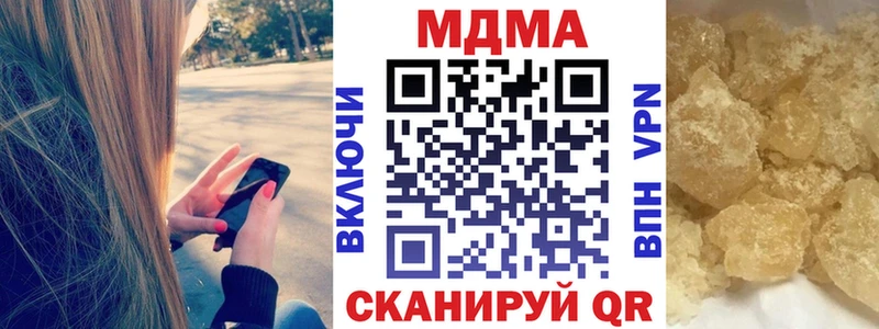 MDMA crystal МЕГА ссылки Озёры наркота