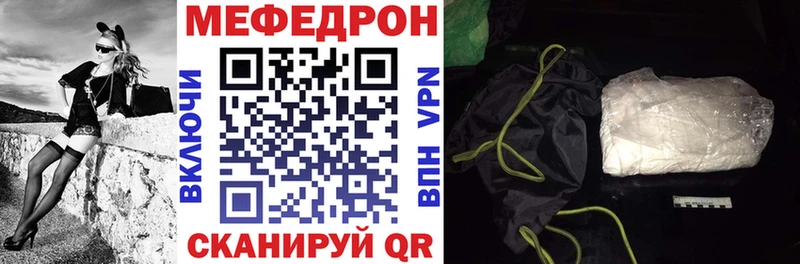 МЕФ кристаллы Озёры