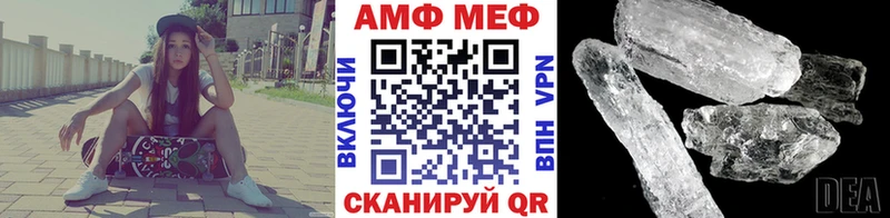 где купить наркотик Озёры МЕТАМФЕТАМИН Декстрометамфетамин 99.9%