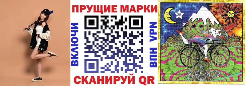 Марки NBOMe 1500мкг  где купить   Озёры 