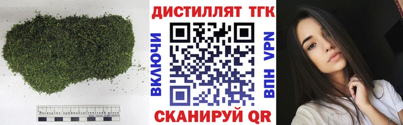 Дистиллят ТГК вейп  МЕГА зеркало  Озёры 